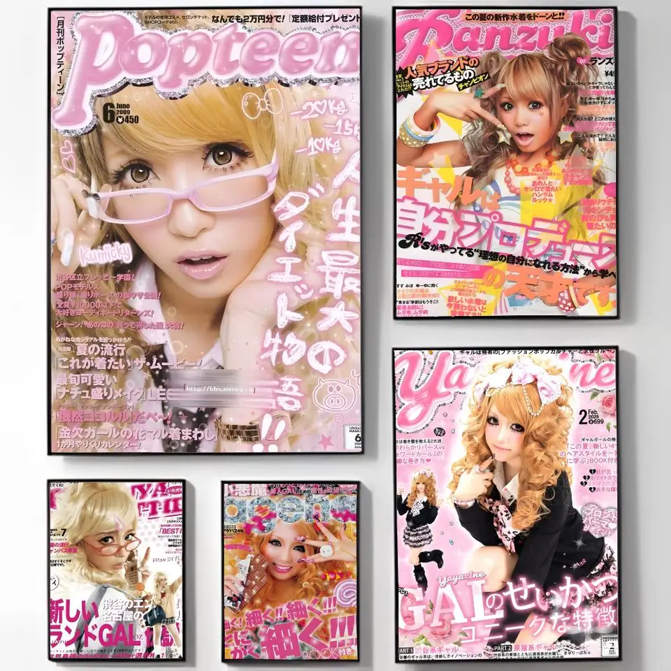 Cool Gyaru Wall Art Sticker |  - огляд і ціна Interior Design Styles
